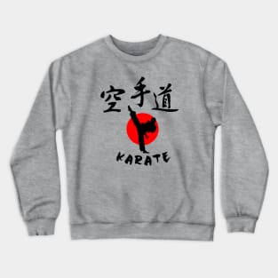 Karate t shirt Crewneck Sweatshirt